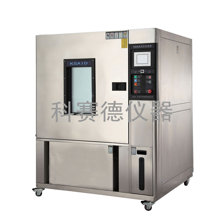 天津恒溫恒濕試驗(yàn)箱