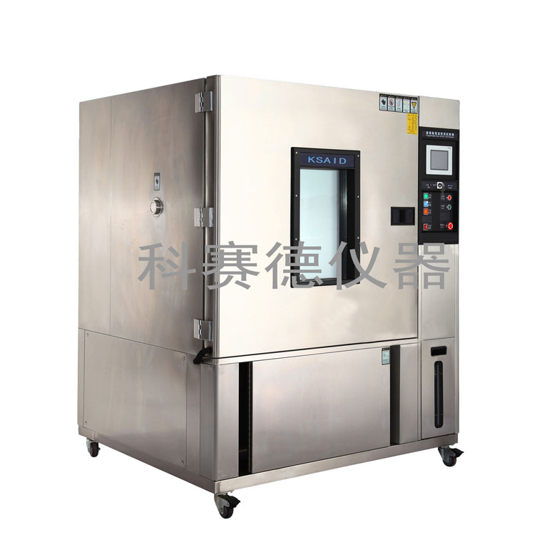 西安恒溫恒濕試驗箱