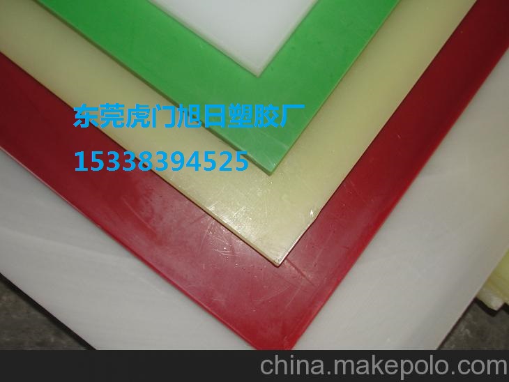 東莞虎門旭日塑膠板材有限公司