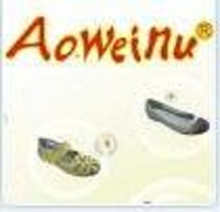 奧威奴鞋業(yè)