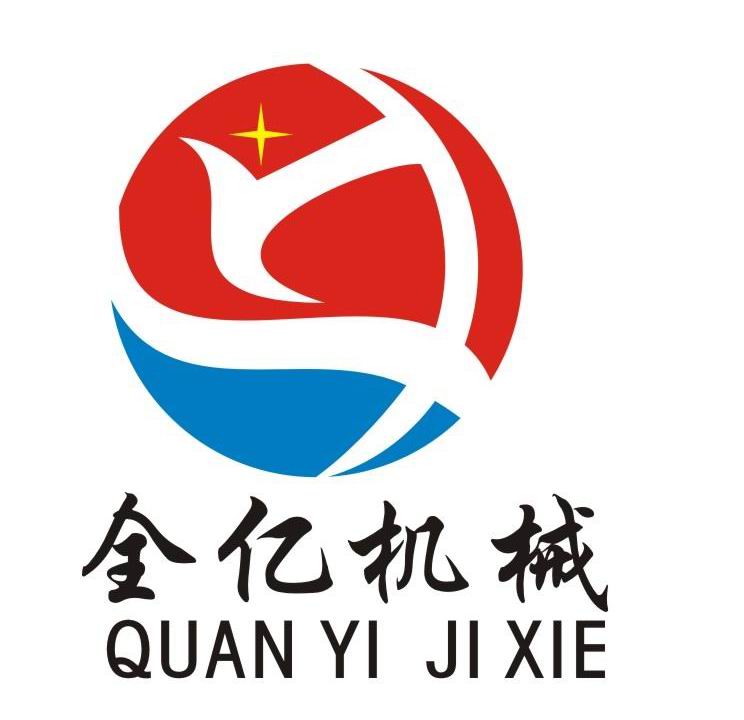 東莞市厚街全億機械設備廠