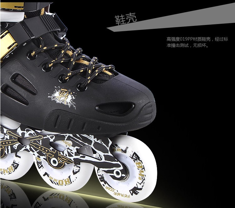 戰(zhàn)神2號平花鞋鞋殼材質(zhì) 力星運動