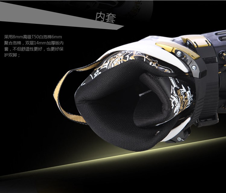 戰(zhàn)神2號平花鞋內(nèi)套材質(zhì) 力星輪滑