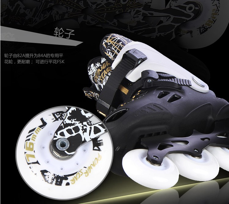 平花鞋輪子材質(zhì) 力星運動用品