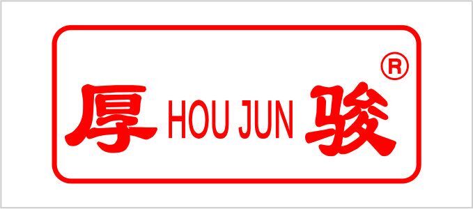 東莞市厚駿科技有限公司