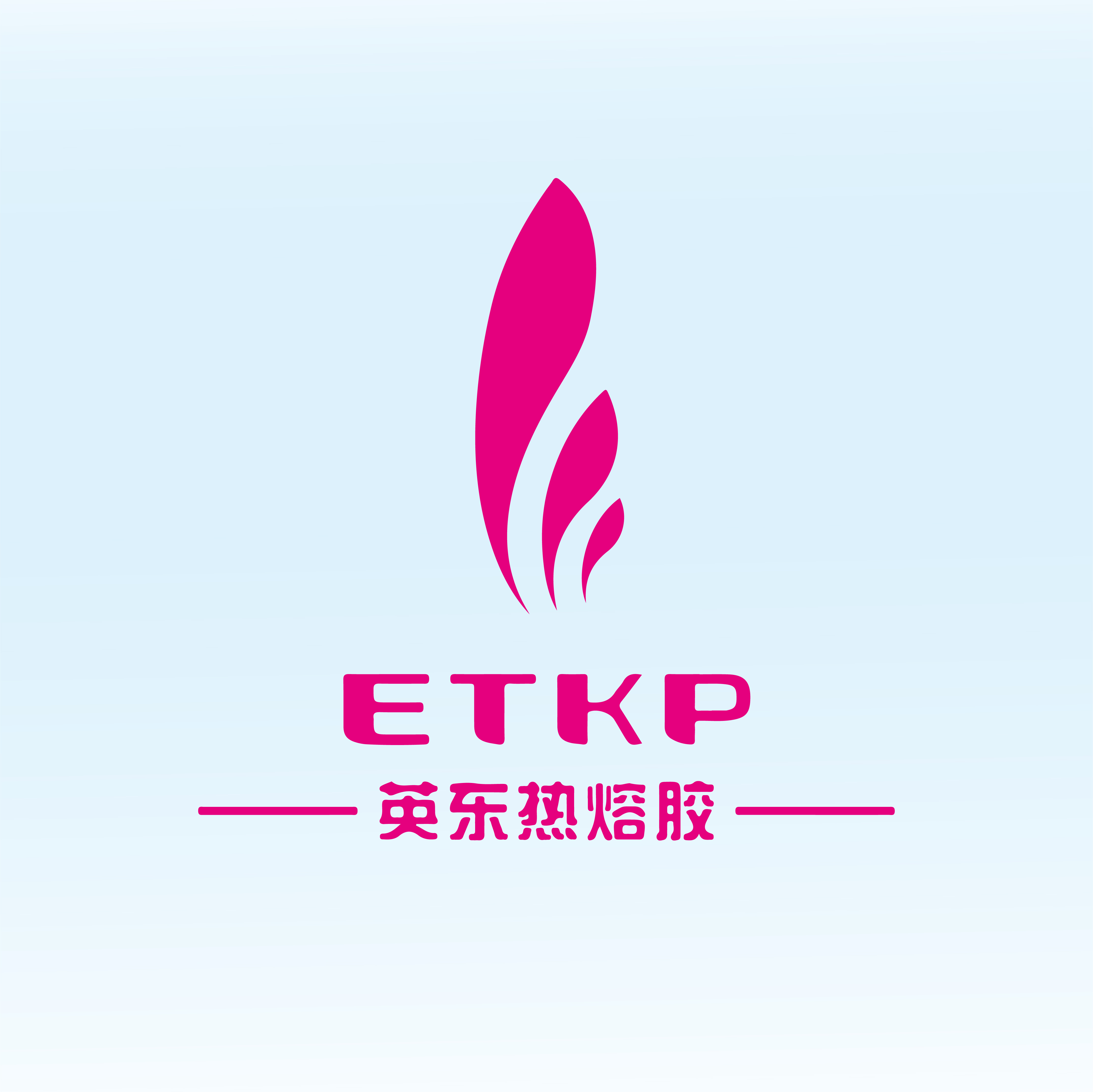 東莞市英東新材料科技有限公司