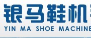 銀馬鞋機針車行