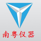 東莞市南粵實驗設備有限公司