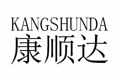 東莞市凌蕓機械有限公司
