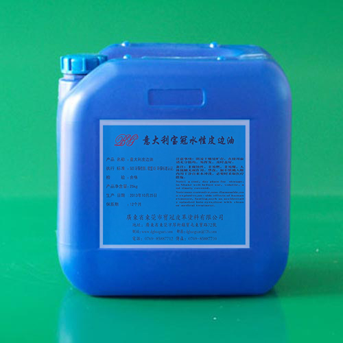 東莞市寶冠皮革涂料有限公司