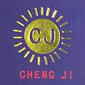 東莞市成吉織帶廠