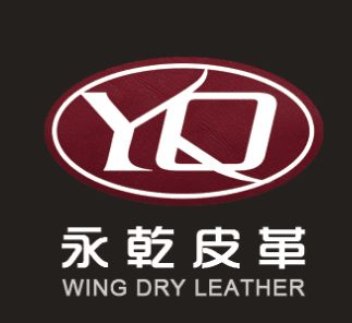 東莞市萬江永乾皮制品廠