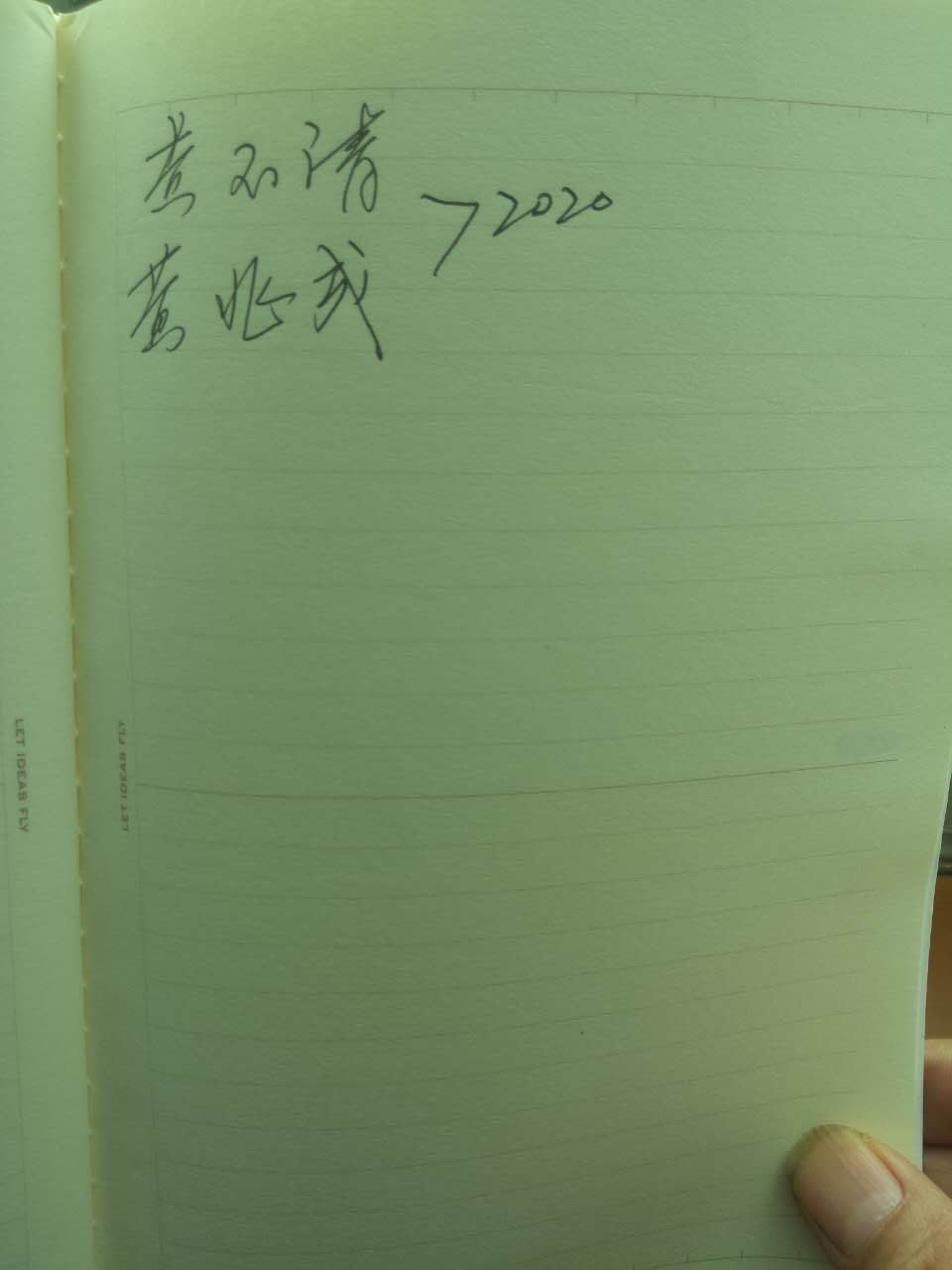 東莞市華盛（鼎華）皮革有限公司