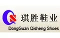 東莞市迪寶鞋業有限公司