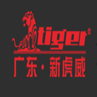 東莞市新虎威實(shí)業(yè)有限公司