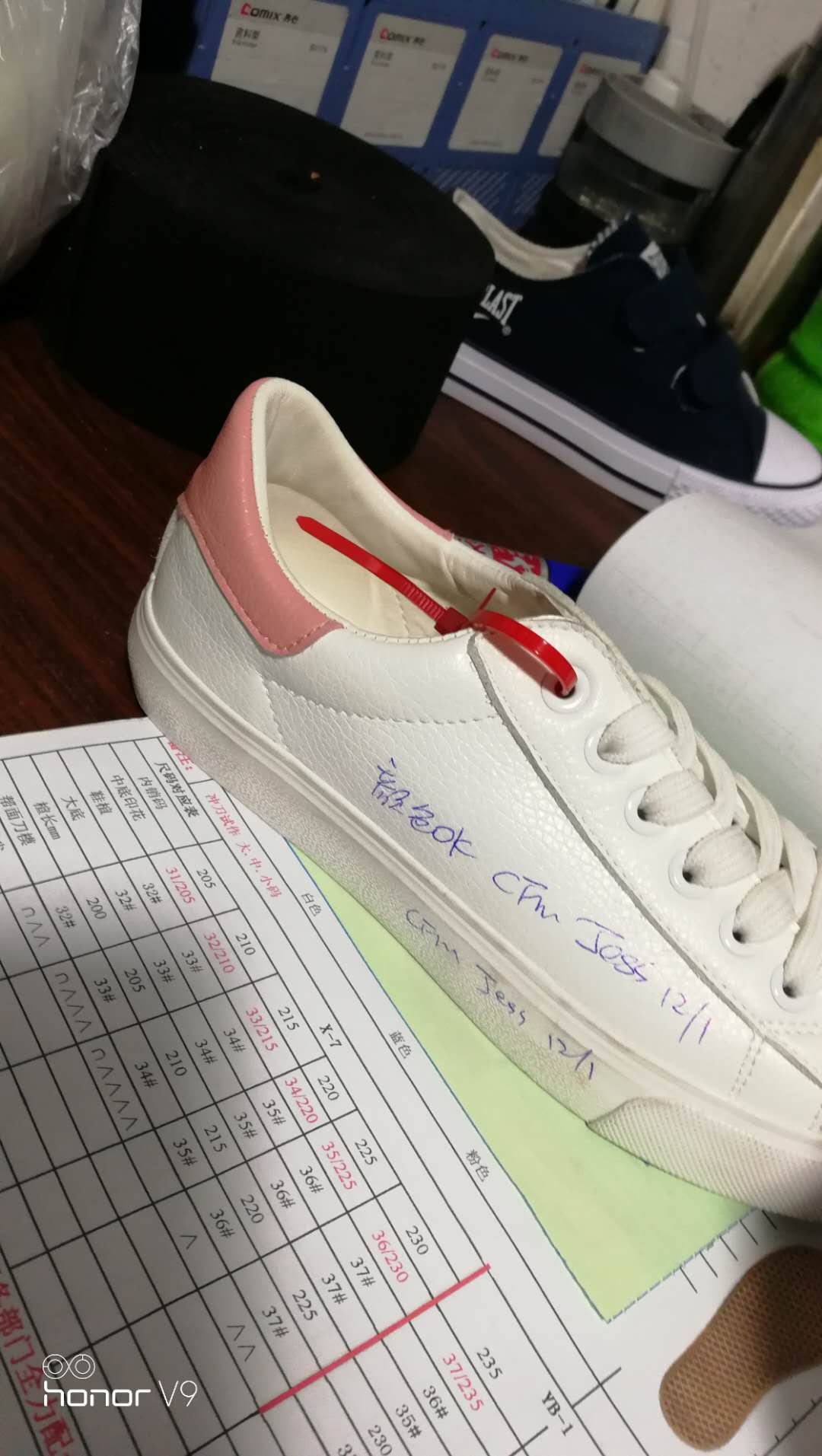 騰子鞋業(yè)有限公司