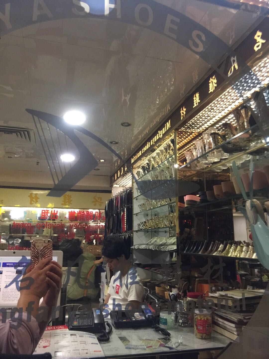 廣州金凡雅鞋材