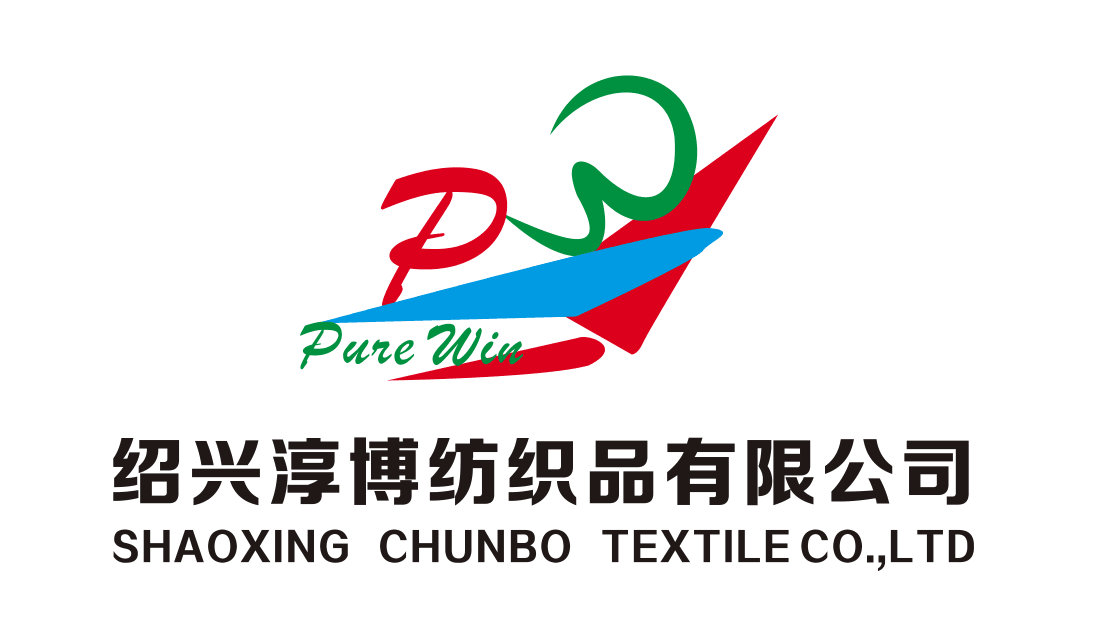 紹興淳博紡織品有限公司