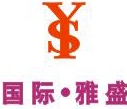 廣州雅盛鞋業有限公司