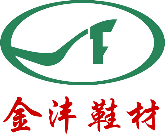 東莞市金灃鞋材有限公司
