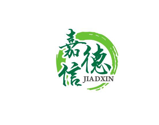 揭陽嘉德信新材料有限公司