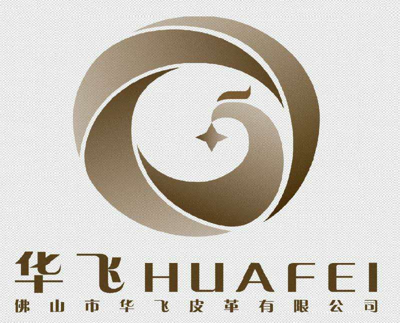 華飛皮革有限公司