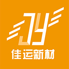 廣州佳運時尚新材有限公司