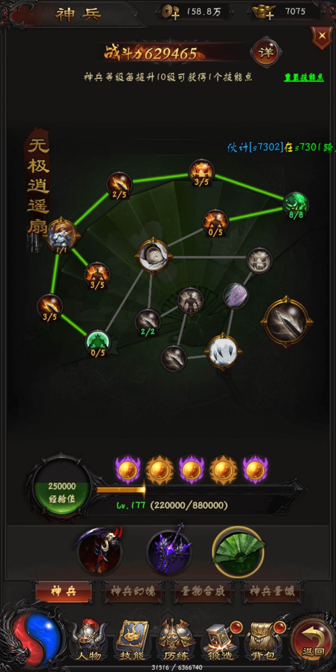 臨沂鈺翔（東升）鞋業有限公司（測試）