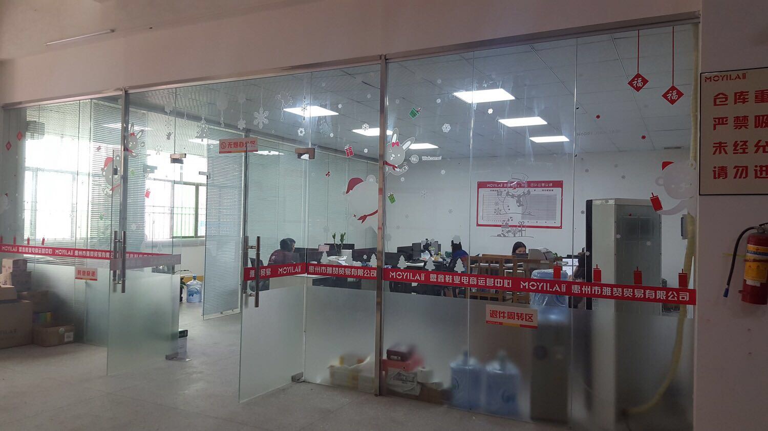 惠州市雅贊貿(mào)易有限公司