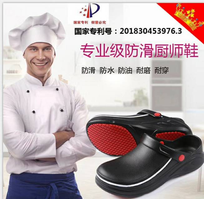 泉州市博美鞋業有限公司