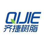 東莞市齊捷樹脂制品有限公司