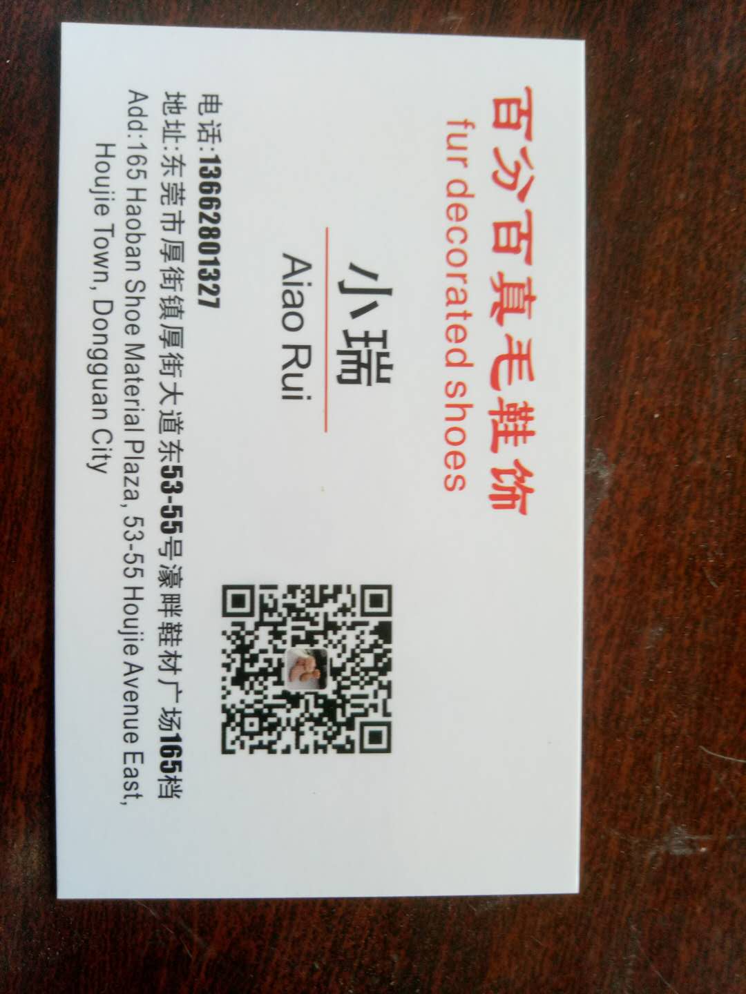 百分百真毛鞋飾