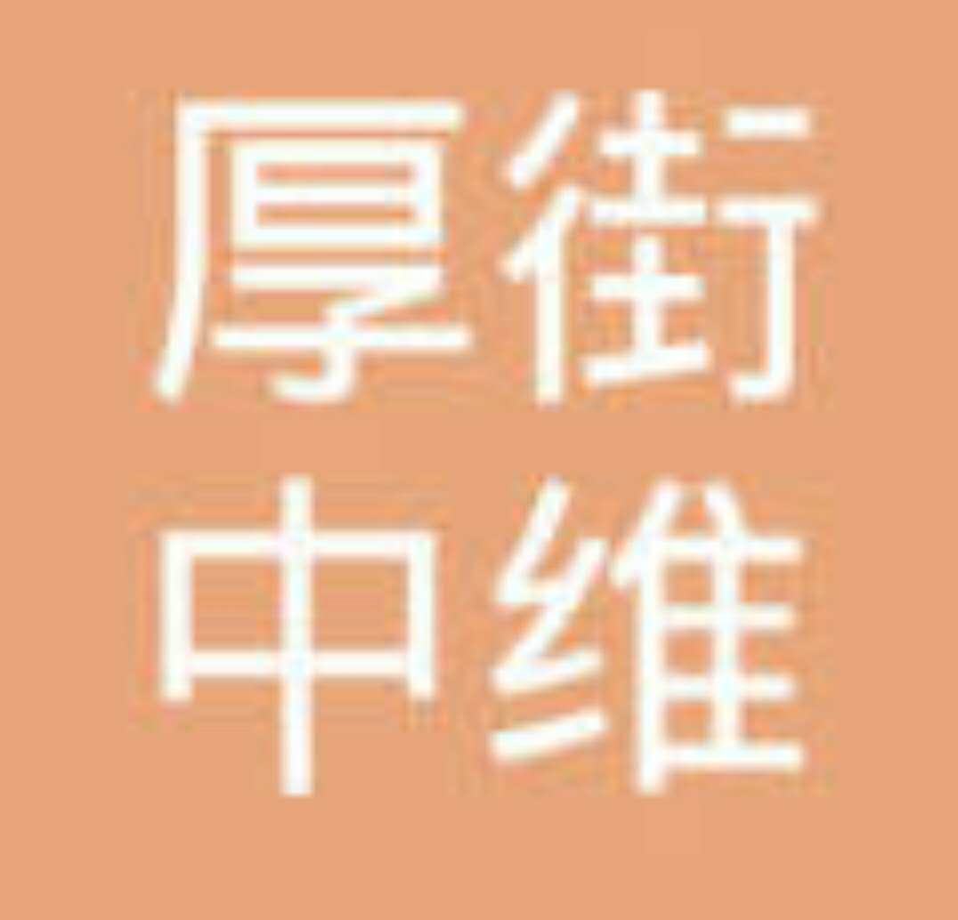 東莞市固特異鞋機有限公司