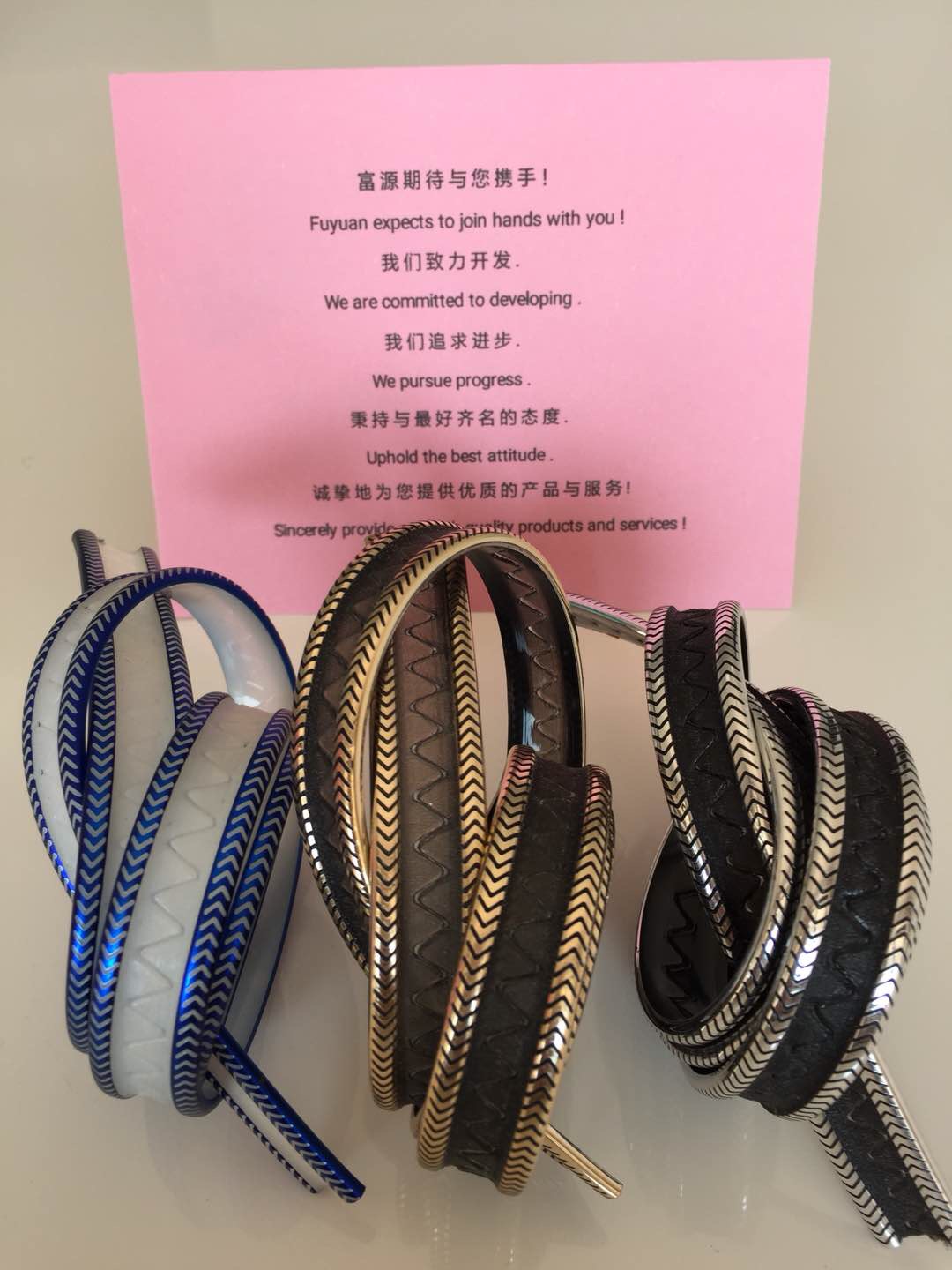 富源塑料制品有限公司