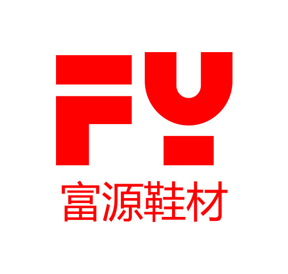 廣州市富源鞋材有限公司