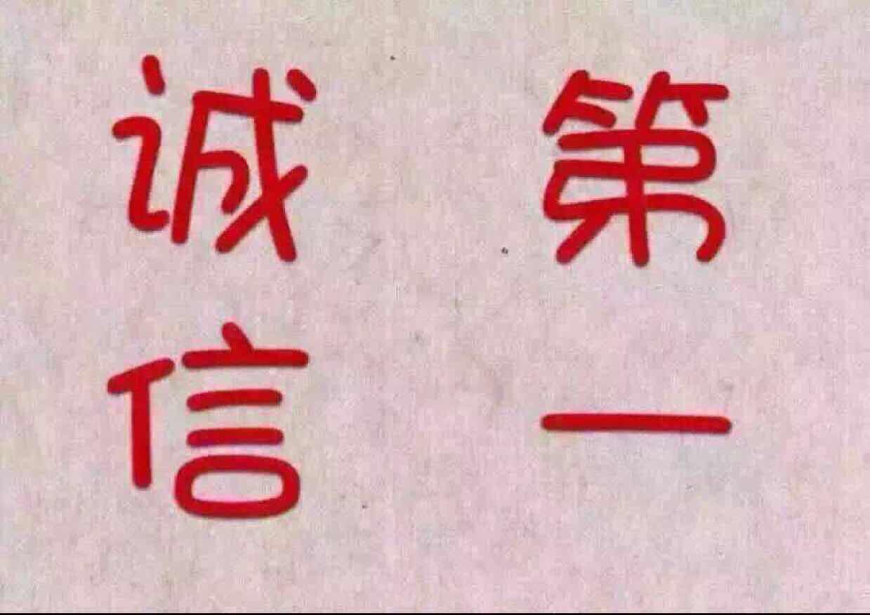 溫州金惠鞋材鞋料