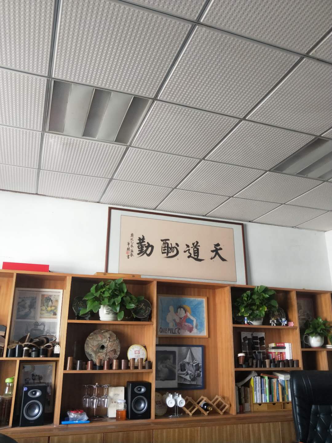 東莞市邵偉鞋材有限公司