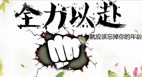 惠州市卡萊莉雅鞋廠