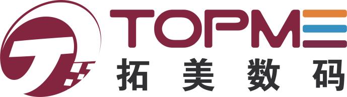 廣州拓美數碼有限公司