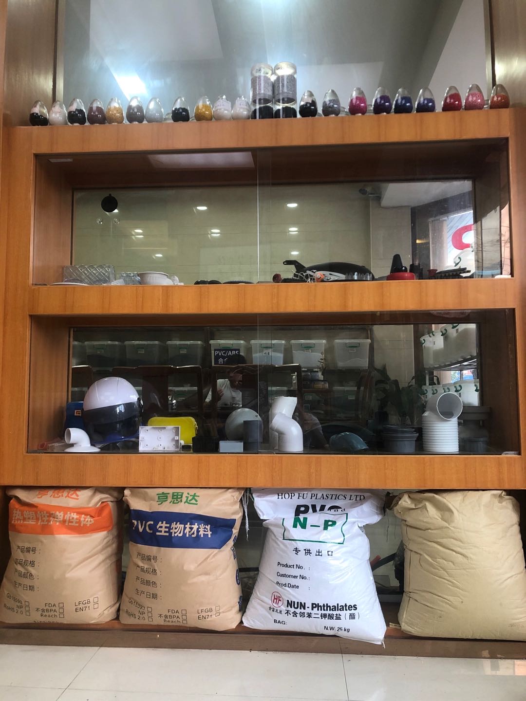 東莞市鴻韜高分子科技有限公司