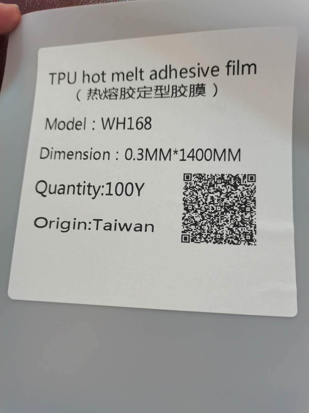 東莞市銘碩新材料科技有限公司