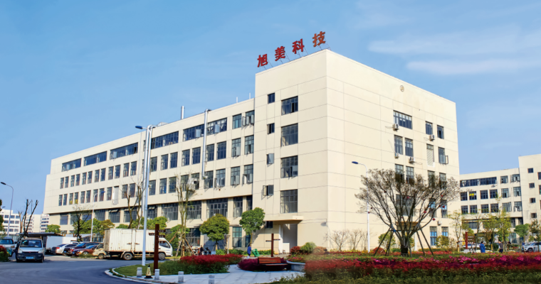 旭美科技（勞動保護鞋）