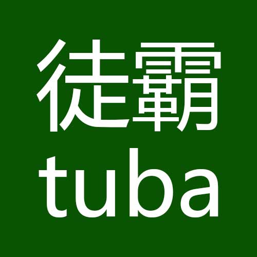 東莞市高成鞋材有限公司