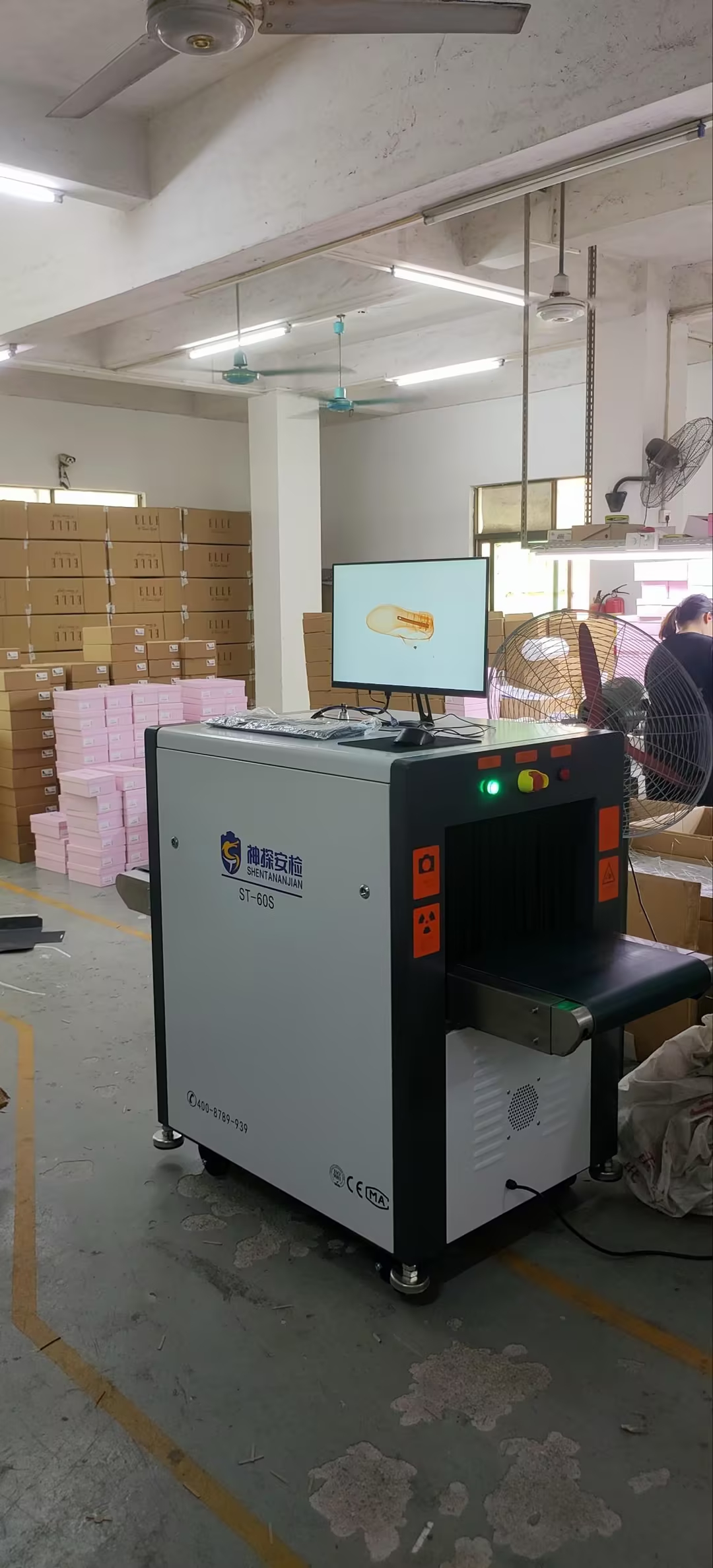 東莞市神探安檢排爆裝備有限公司