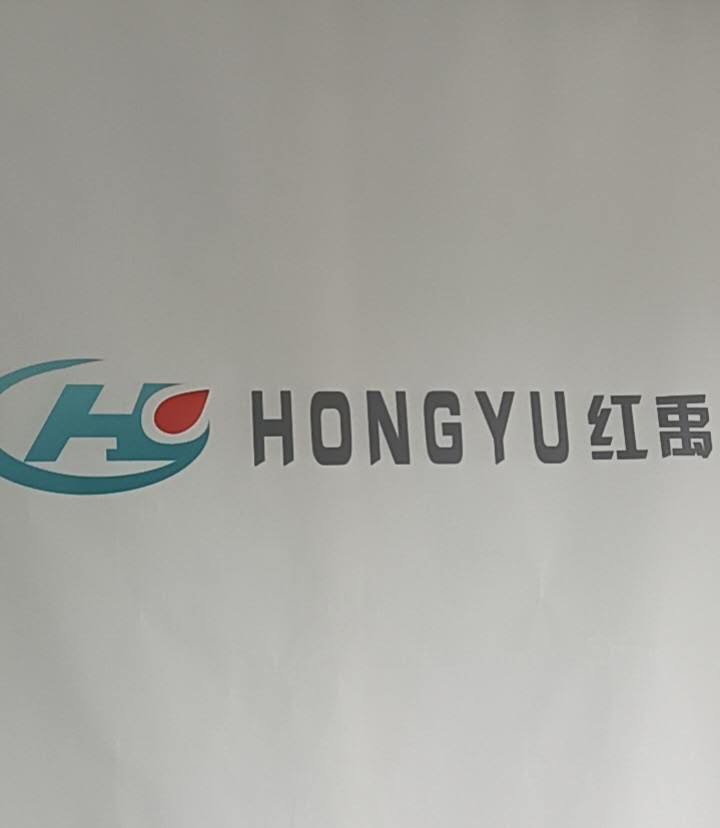 溫州紅禹自動化有限公司