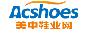 美中鞋業網鏈接LOGO